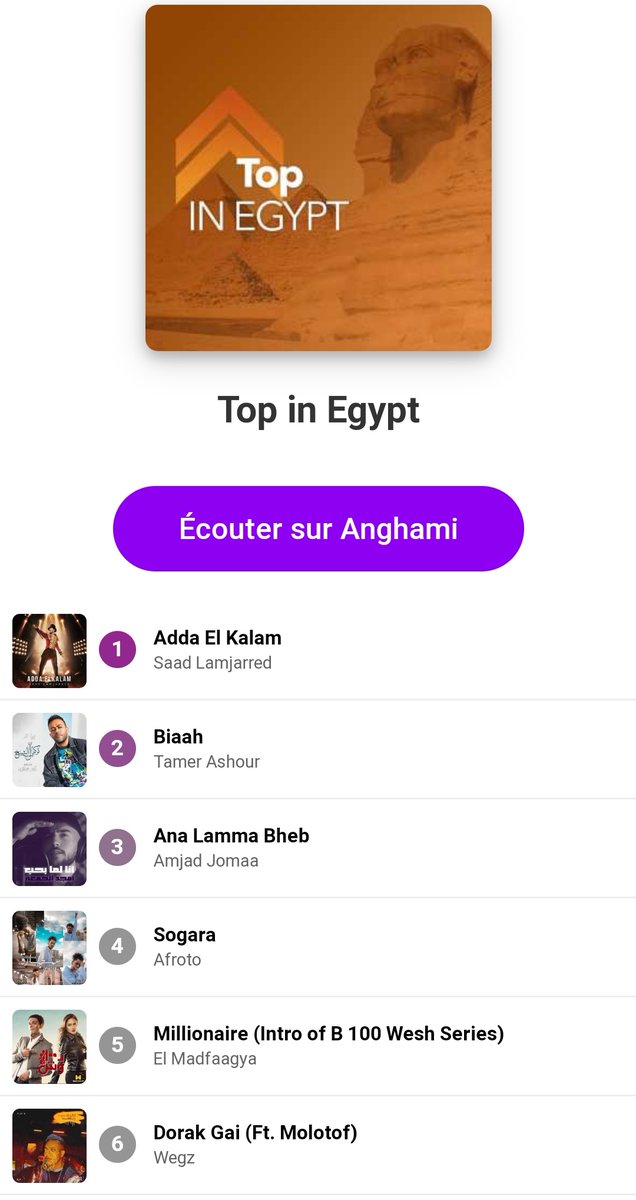 Edensaad3's tweet photo. #عدى_الكلام
#سعد_لمجرد
#adda_elkalam
#saadlamjarred https://t.co/oRtsixh55W