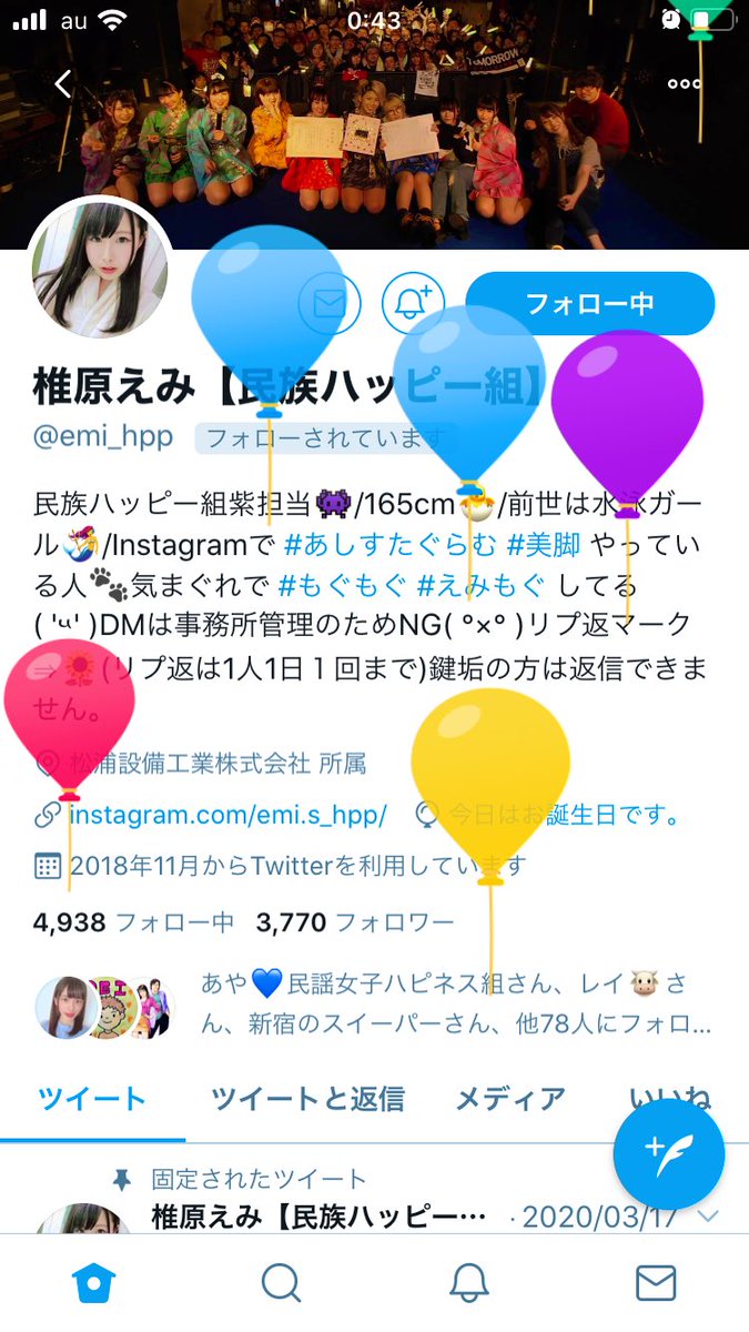 WZAMq8vB0R03Y1P's tweet photo. まー...なんつーかアレだな。。。
誕生日オメデト、えみち。
...............(6 ̄  ̄)ポリポリ
べ、べつに...照れてねーし(。_。*)))モジモジ
#椎原えみ
#HappyBirthday🎂🎉
#祝25歳🙌ワーイ
#EGproject
#民族ハッピー組
#松浦設備工業株式会社
#えみちの笑顔はオレのSoulをブッ生き返す‼️ https://t.co/dBUCdekWaX