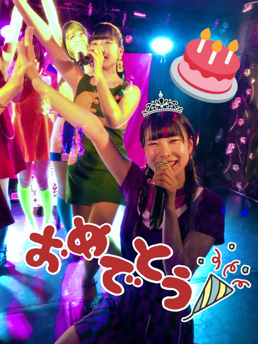 WZAMq8vB0R03Y1P's tweet photo. まー...なんつーかアレだな。。。
誕生日オメデト、えみち。
...............(6 ̄  ̄)ポリポリ
べ、べつに...照れてねーし(。_。*)))モジモジ
#椎原えみ
#HappyBirthday🎂🎉
#祝25歳🙌ワーイ
#EGproject
#民族ハッピー組
#松浦設備工業株式会社
#えみちの笑顔はオレのSoulをブッ生き返す‼️ https://t.co/dBUCdekWaX