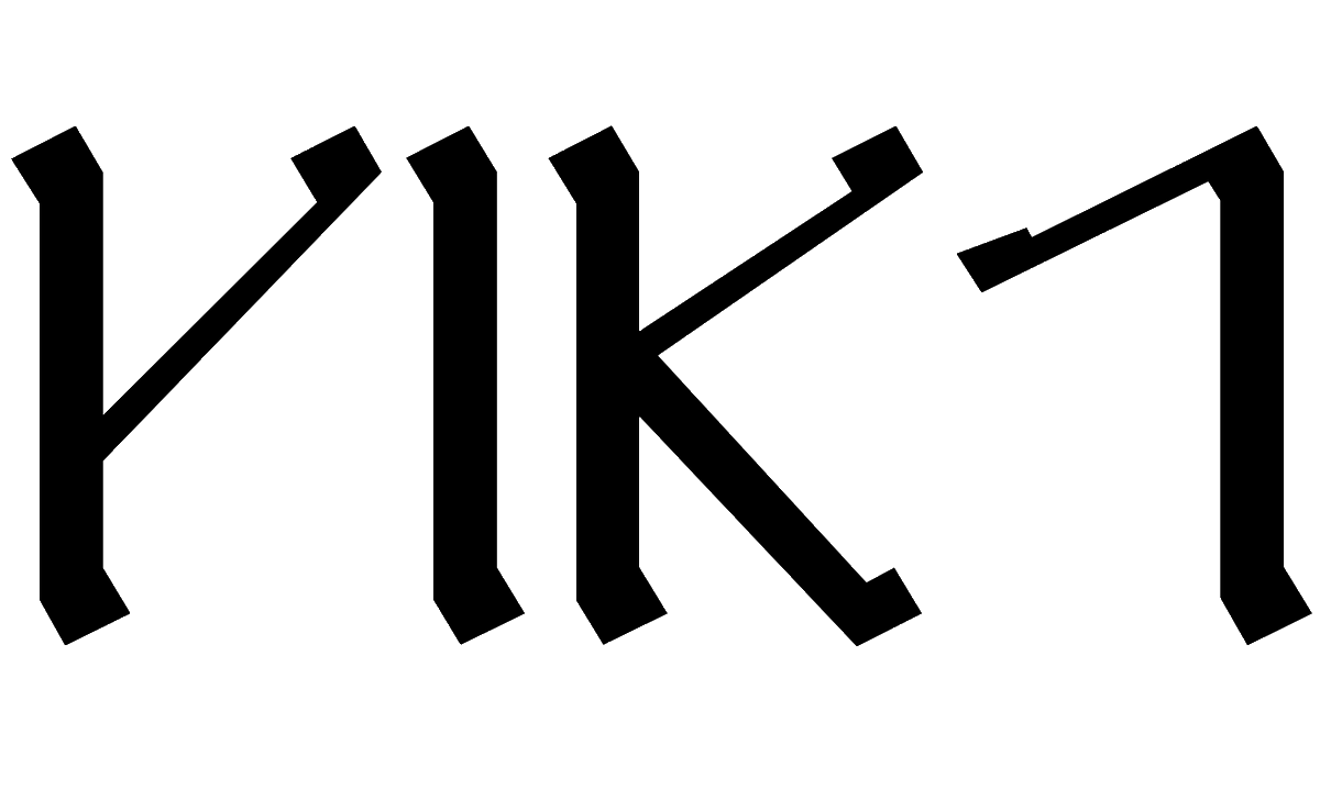 5/ So all we have to do is find out what kind of letters the Dúnedain learned from the Elves! There are two main writing systems created by Tolkien: the  #Tengwar and the  #Cirth (there are actually more but they don’t matter here).