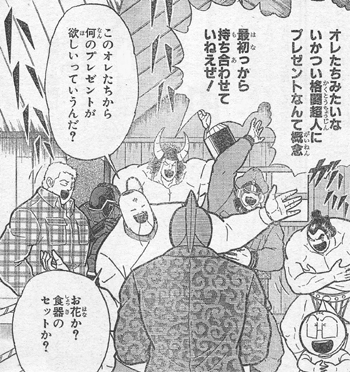 このコマ好き
一度でいいから結婚決まった友人に送りつけたい 