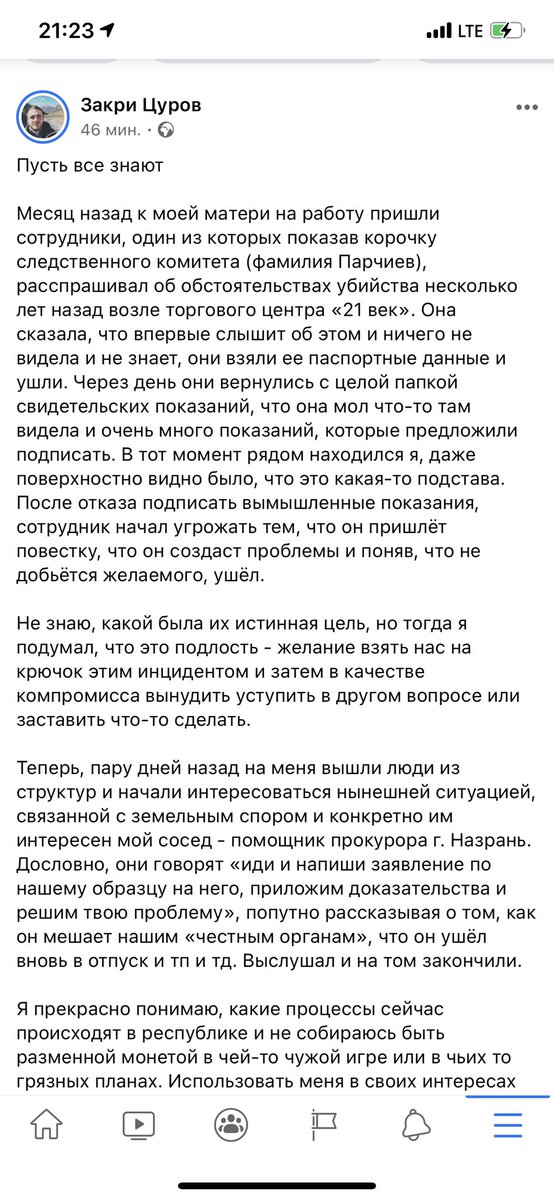 tsurov's tweet photo. Пусть все знают https://t.co/Nux76cJhXw https://t.co/vHggWVDuZq