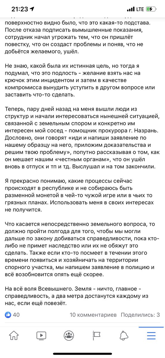 tsurov's tweet photo. Пусть все знают https://t.co/Nux76cJhXw https://t.co/vHggWVDuZq