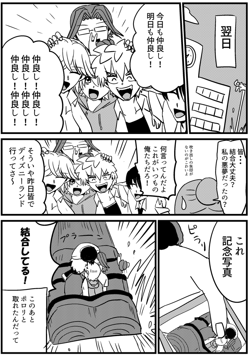 ⑤終わりです

自分で言うのもなんだけど なんだ? 