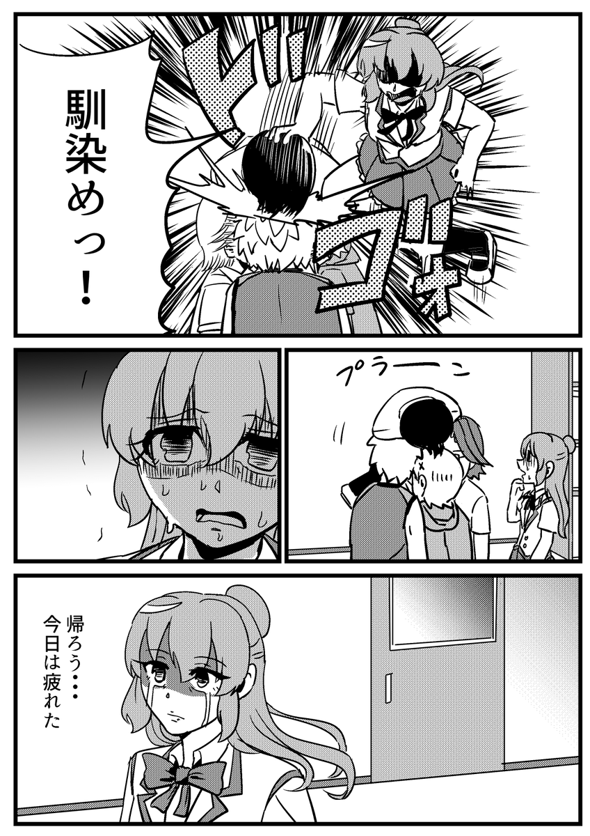 ⑤終わりです

自分で言うのもなんだけど なんだ? 