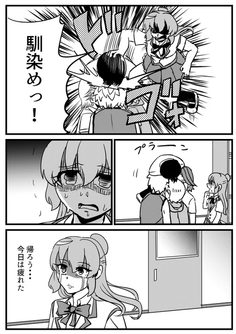 ⑤終わりです

自分で言うのもなんだけど なんだ? 