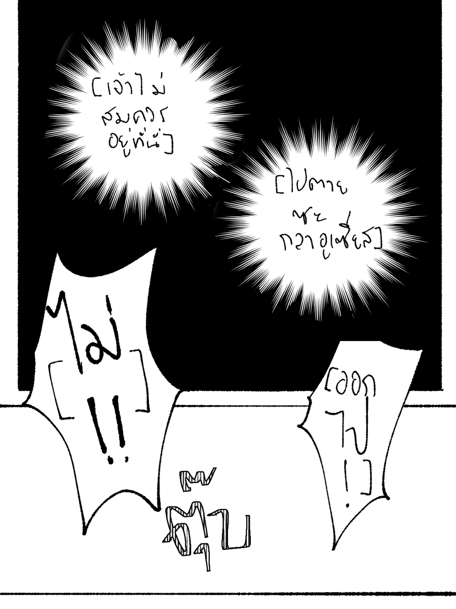 [ #vaw ] Glaucius's Nightmare (1/2) 