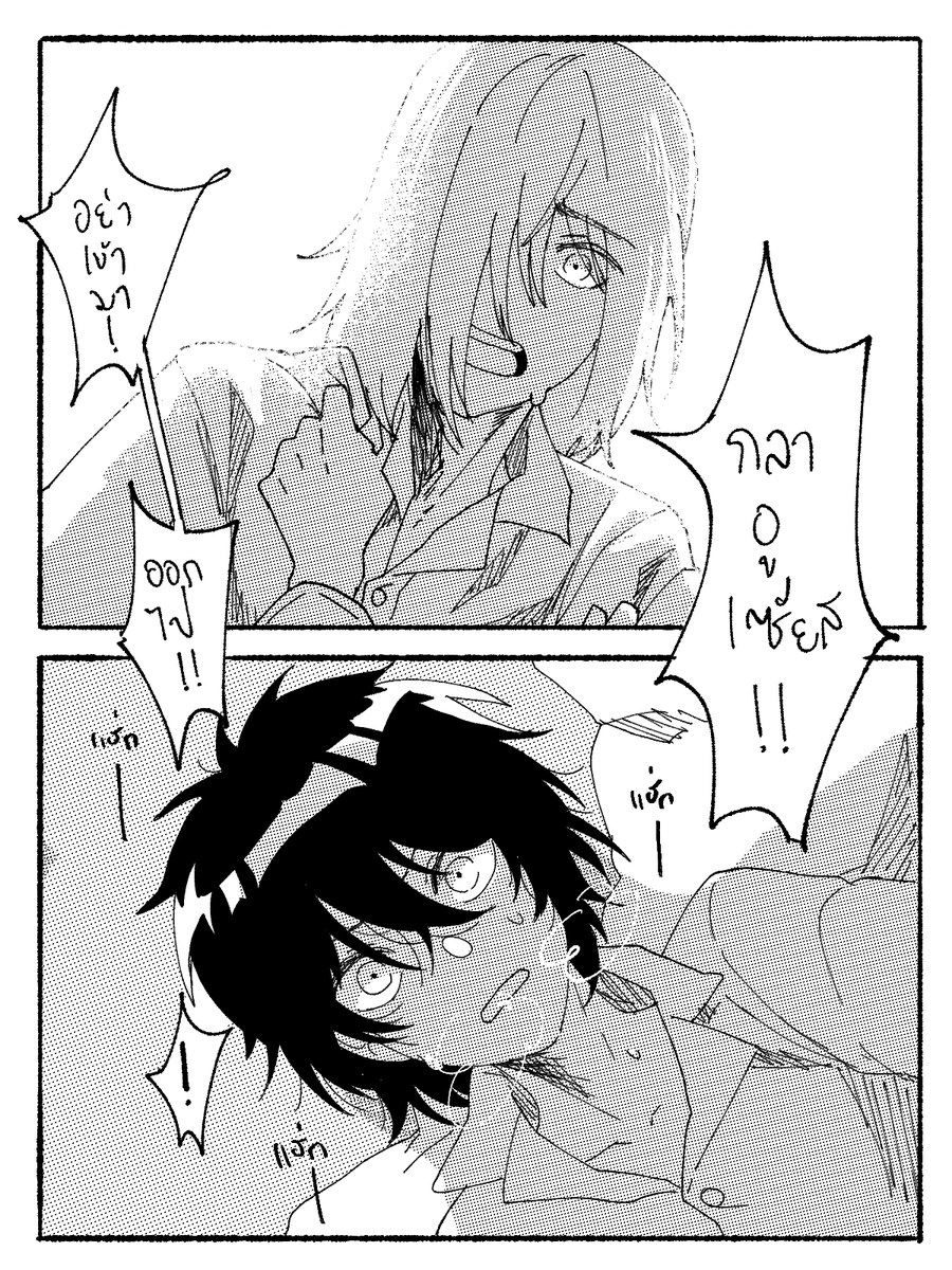 [ #vaw ] Glaucius's Nightmare (1/2) 