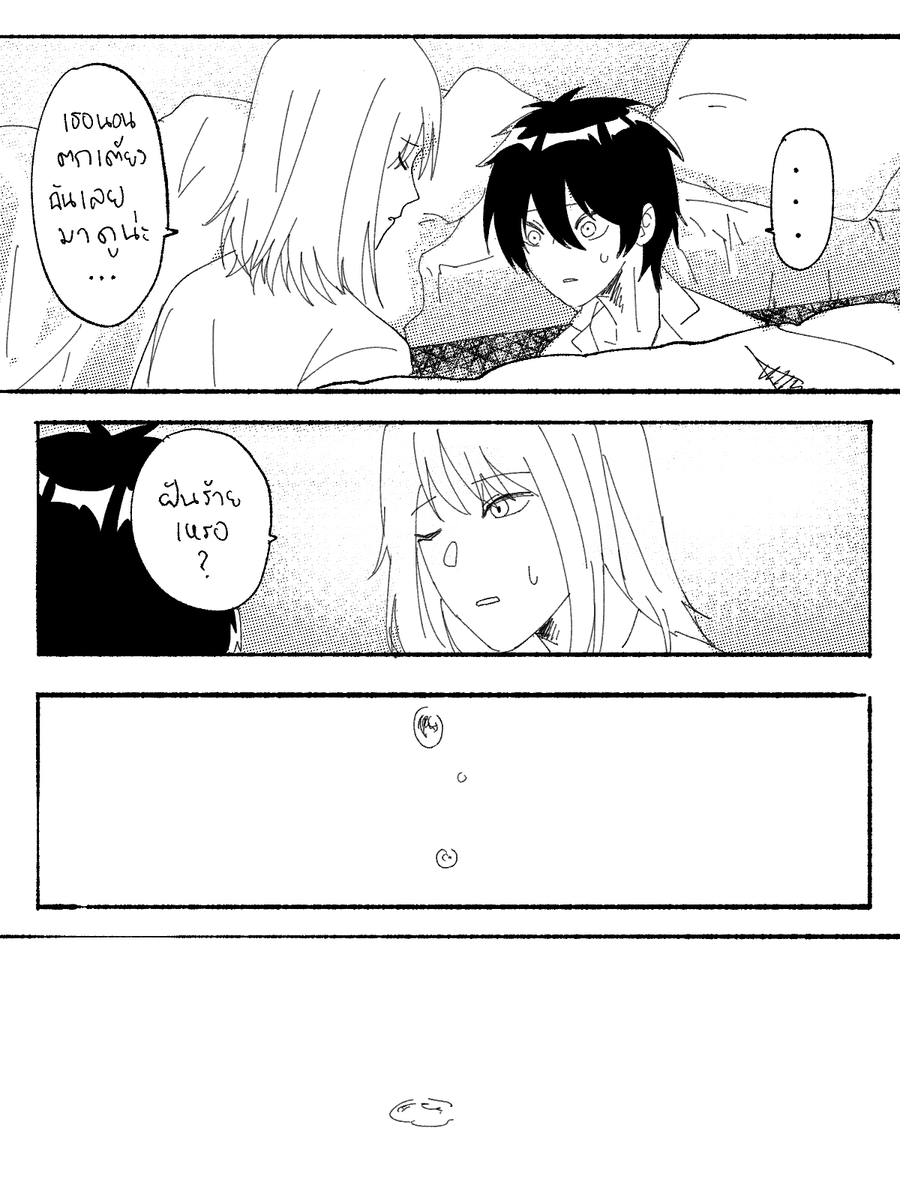 [ #vaw ] Glaucius's Nightmare (1/2) 