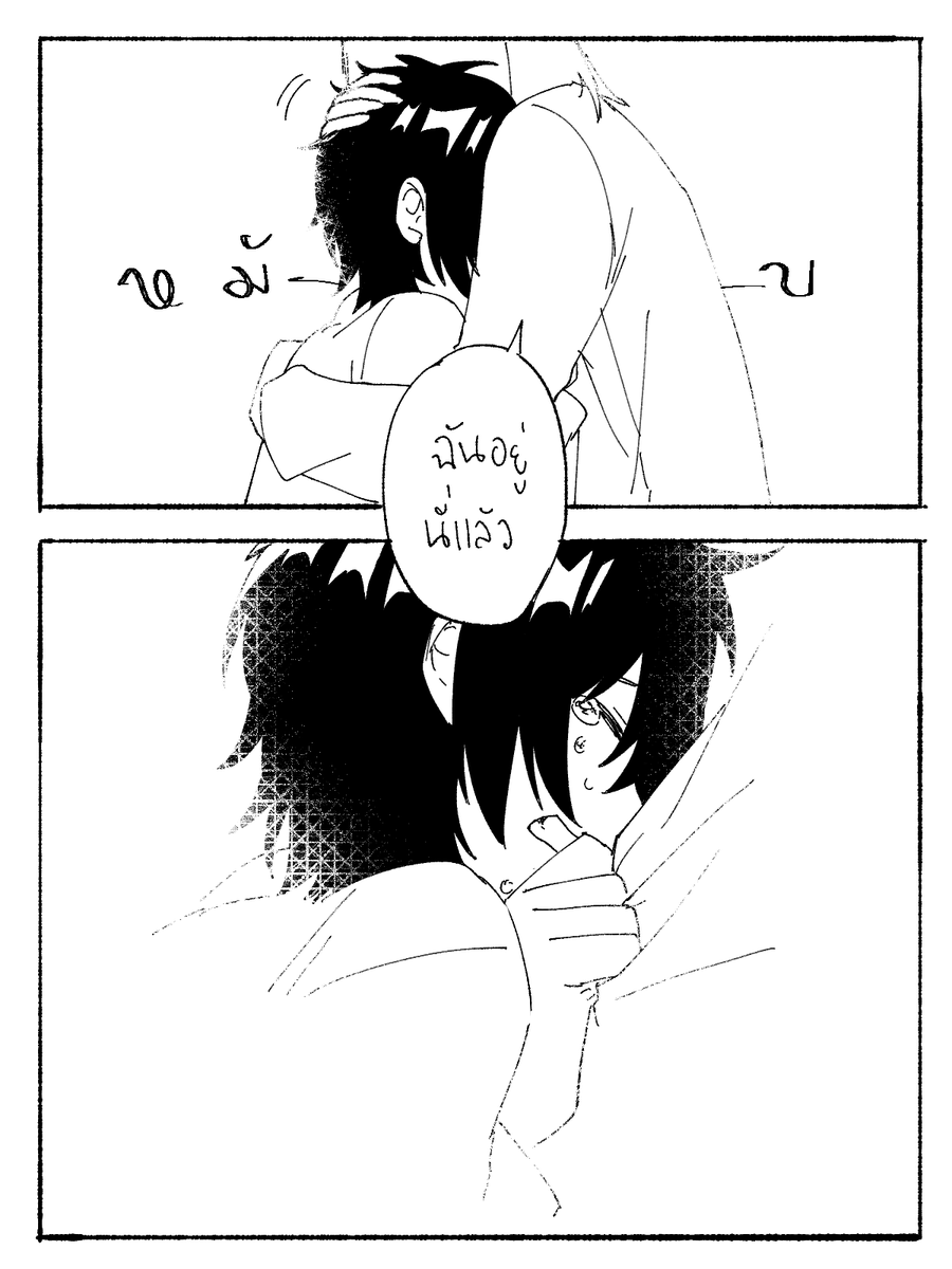 [ #vaw ] Glaucius's Nightmare (2/2) 