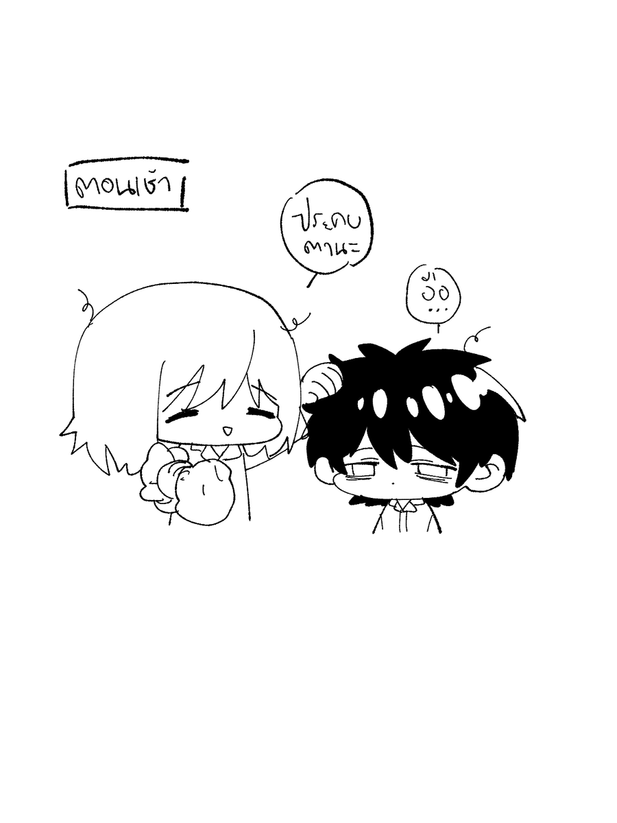 [ #vaw ] Glaucius's Nightmare (2/2) 