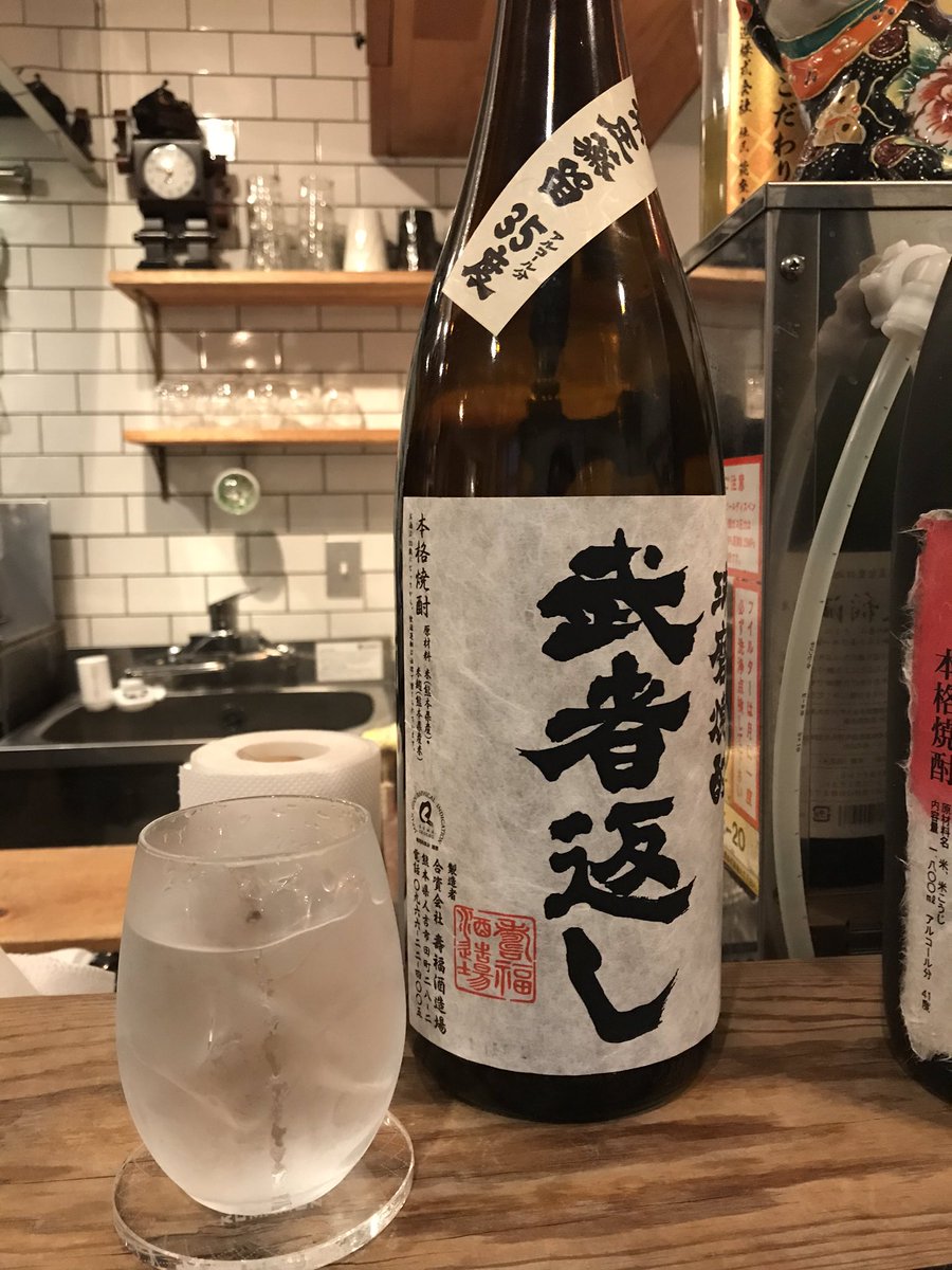 めからうろこ めからうろこ