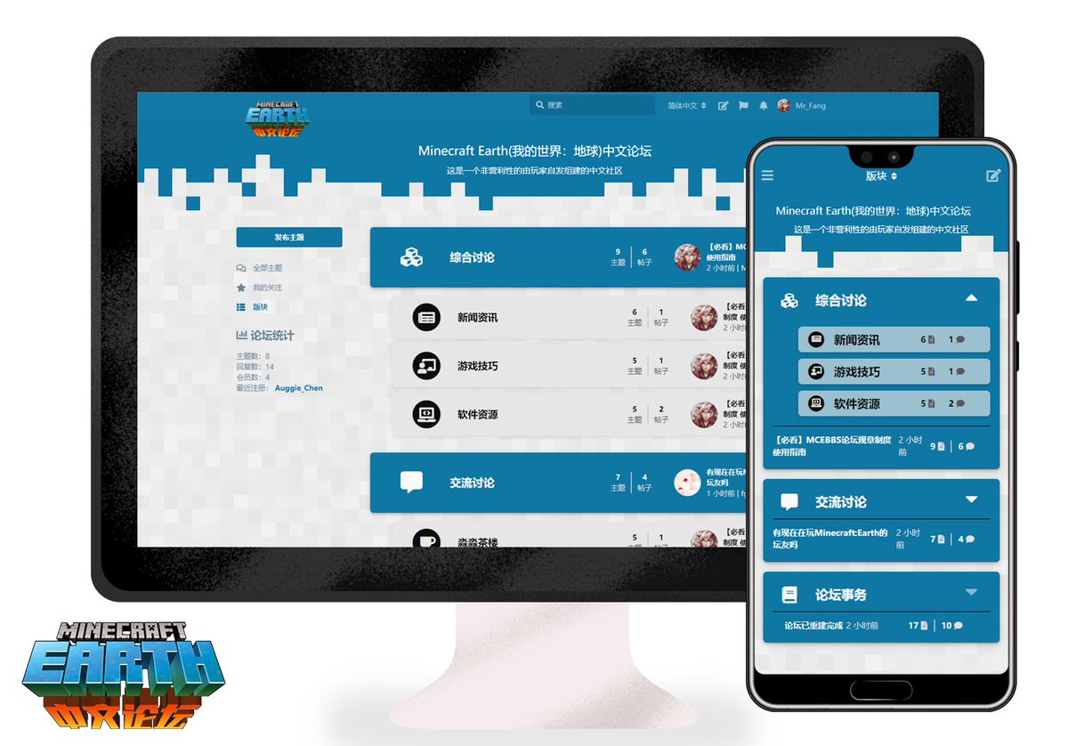 Uncode_Studio's tweet image. 我们创建了一个全新的 #MinecraftEarth 中文社区 ，欢迎加入！

mcebbs.cn