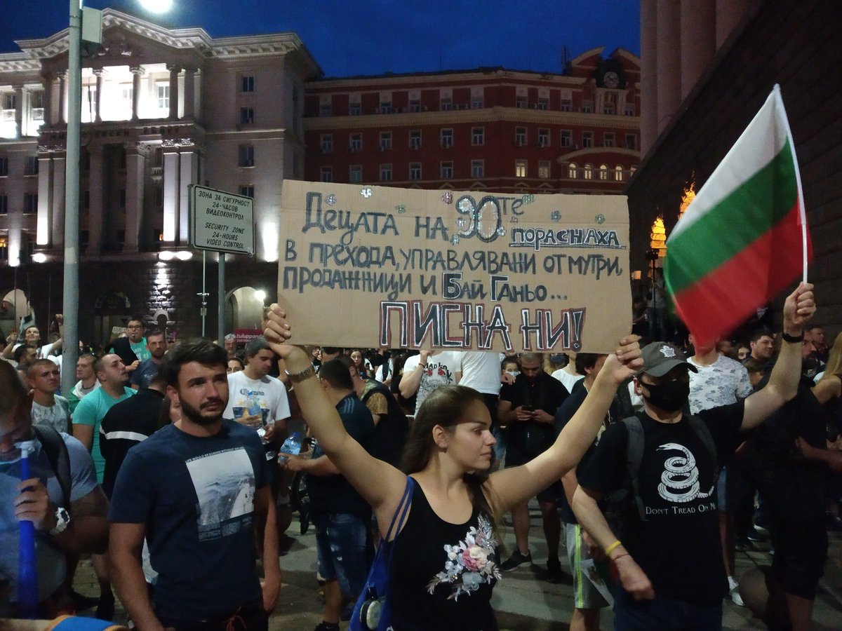 Това момиче и плаката и ме разчувстваха. Остарявам