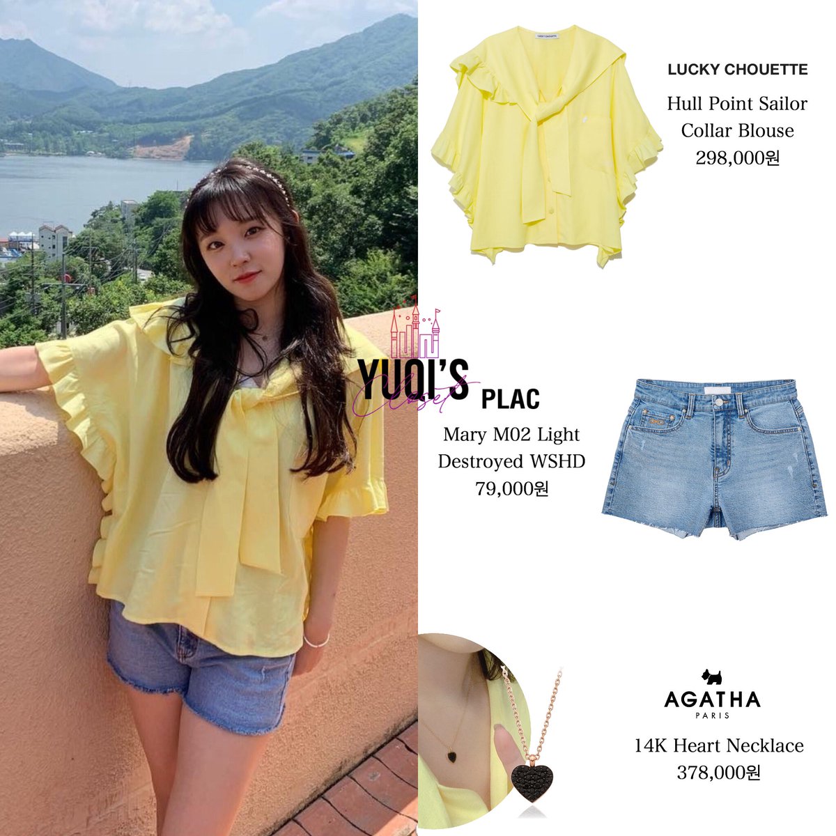 yuqiscloset's tweet photo. 200708 | Weibo Update 🦋
-
Yuqi Wears: #LuckyChouette, #Plac and #Agatha
-
#GIDLE #여자아이들 #G_I_DLE #우기 #YUQI #YUQISCLOSET #YUQISTYLE #GIDLECLOSET #GIDLESTYLE https://t.co/Ozd3n0FWxY