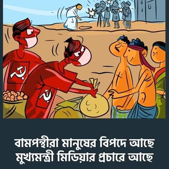 mishra_surjya's tweet photo. দুষ্টু ছেলে মেয়েরা যা পোস্টার বানিয়ে পাঠায় তা নিয়ে কিছু লেখা যায়না! https://t.co/3fA3HO40h3