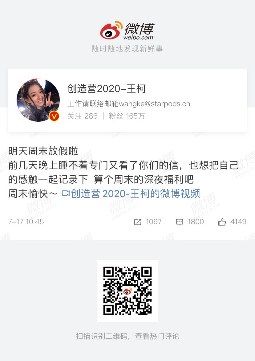 wk940910's tweet photo. #王柯 
我们的柯柯出现啦～好用心呀
https://t.co/Ed5uYE21ev https://t.co/ZzlECrJPPw