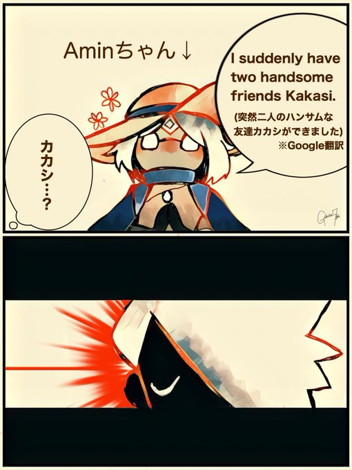 A List Of Tweets Where 雑食種な真冬ちゃん Was Sent As Sky実録 1 Whotwi Graphical Twitter Analysis