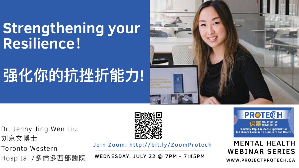 ProjectPROTECH's tweet photo. 下周三7月22日晚7点,刘京文博士将通过Zoom举办线上讲座,探讨新冠肺炎大流行期间人们可能会遇到的心理精神健康问题以及解决办法。欢迎关注和加入!#保泰社区抗议行动 #ProjectPROTECH #MentalHealthAwareness #mentalhealthisimportant #togetheragainstcovid19 #supportingcommunities https://t.co/d7Orlwj4d1