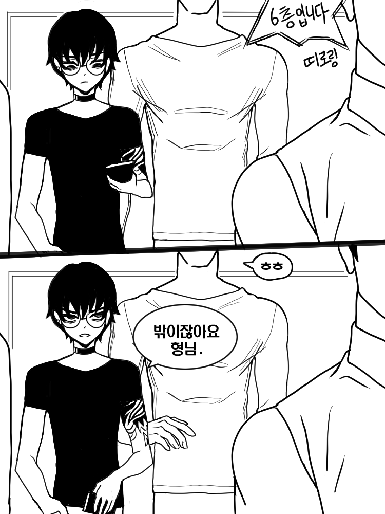 때와장소2 