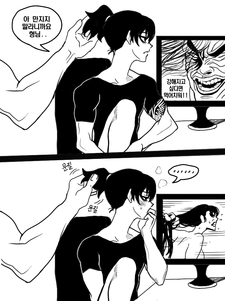 때와장소2 