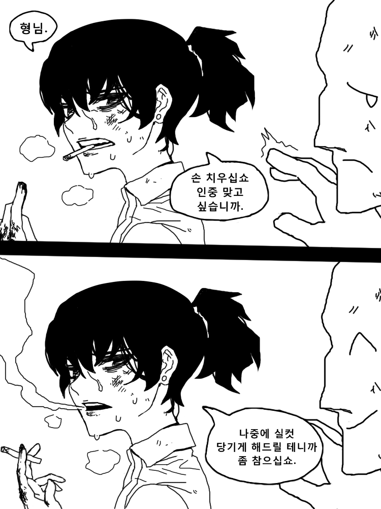 때와장소1 