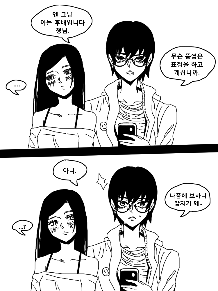 때와장소1 