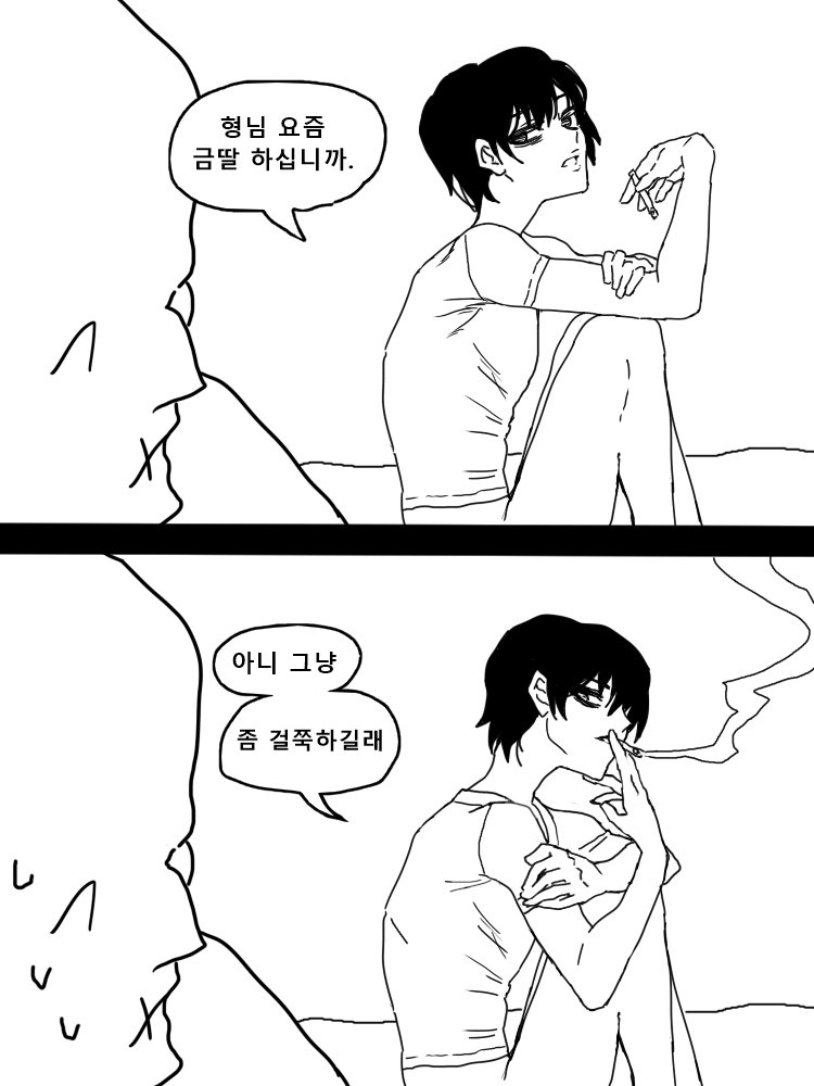 때와장소1 