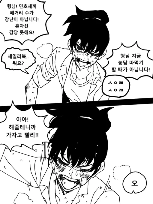 때와장소2 