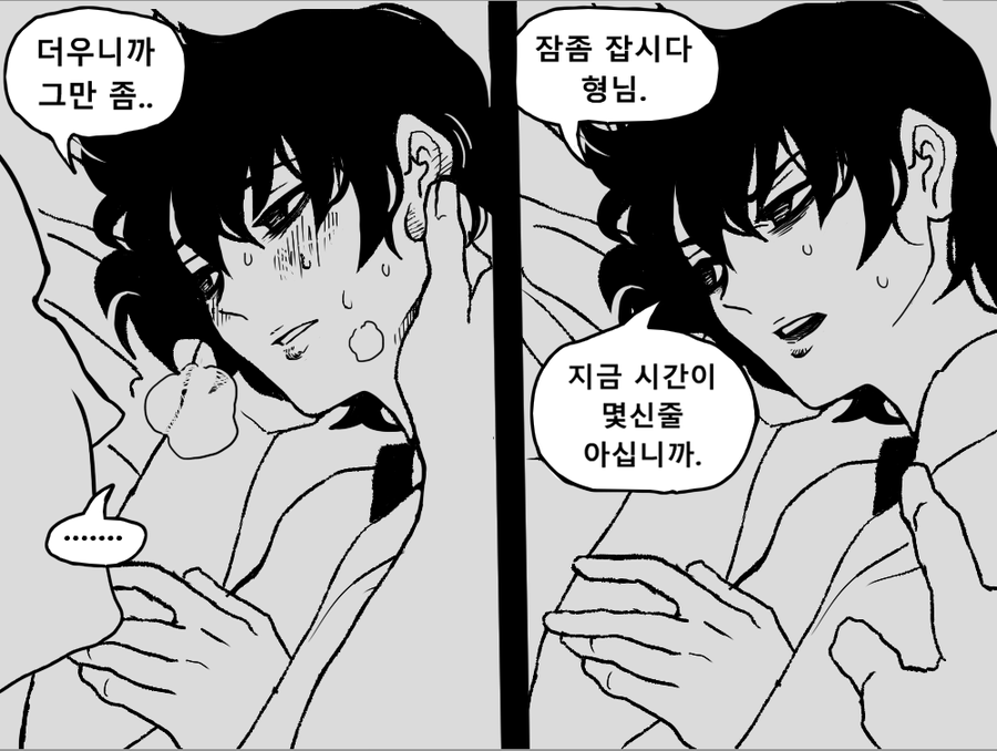 때와장소2 