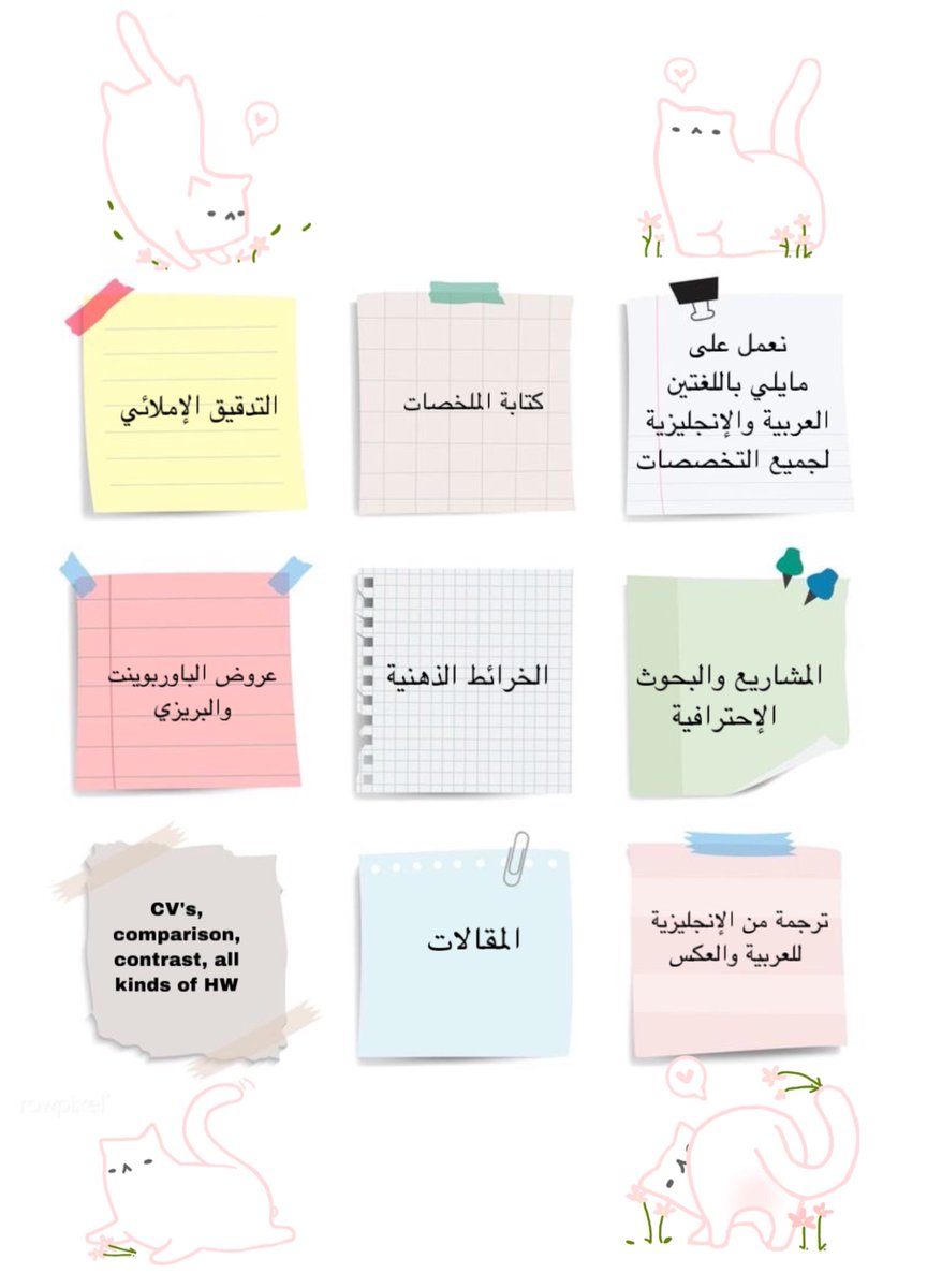 here2hellpyou's tweet image. بأسعار رمزية وفي وقت قياسي⏰📝