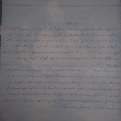 #صورة_جديدة_للملف_الشخصي