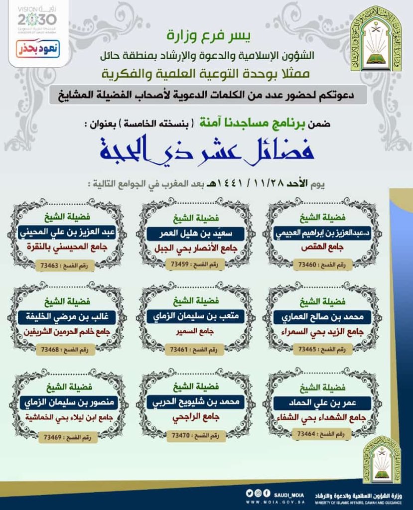 Aenalhagegah tweet picture