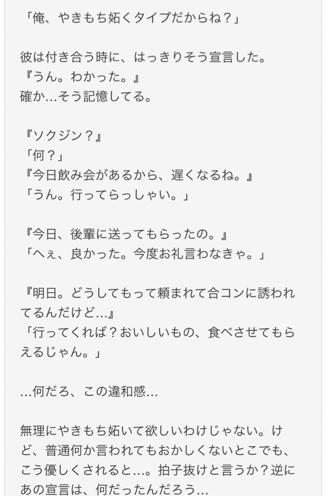 口実 鎖 用心深い Btsで妄想 ジン Kachoutei Jp