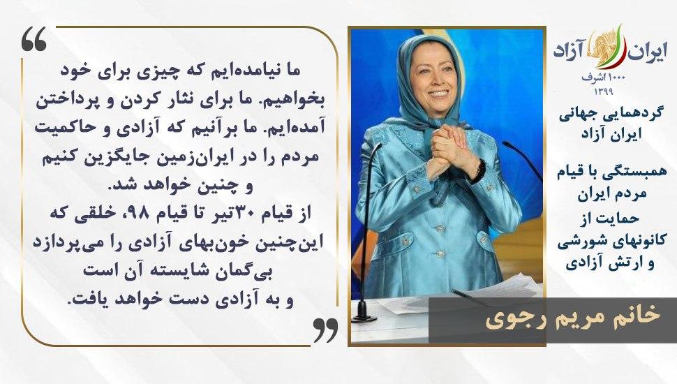 NeoSatrap's tweet photo. #مجاهدین در 2 پرده
#اعدام_نکنید
#مریم_رجوی_غلط_کرد
#مریم_رجوی_گه_خورد https://t.co/6hGRhrrNqx