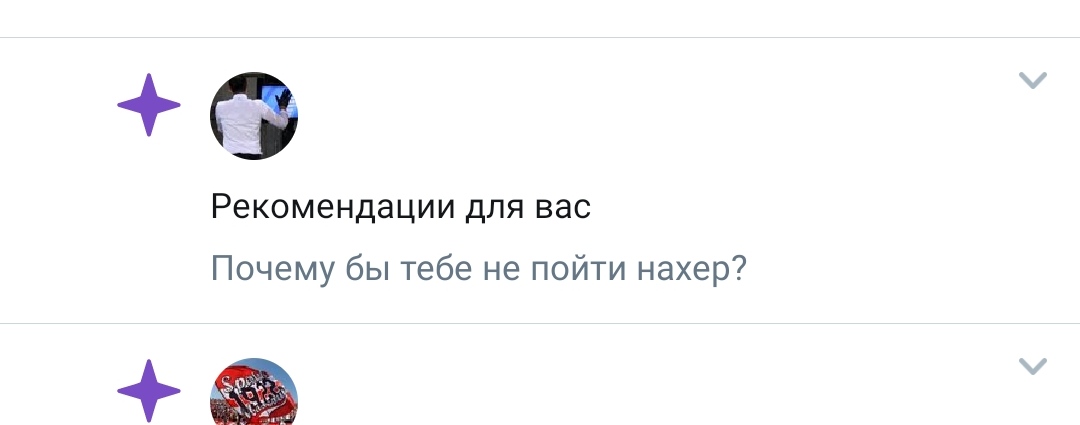 ANVasin's tweet photo. Ну да, ну да.... https://t.co/fEutyAq4Vj