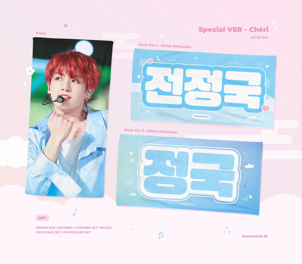 mono_gos's tweet photo. *ﾟ･ﾟ| USA 🇺🇸 / CAN 🇨🇦 GO | ･ﾟ*ﾟ

🍒 Enchanted Jungkook Summer Cheering Kits 🌙
from @Enchanted_JK901 

 ☾ Price: $21.00 - $23.00

 ☾ Chéri Edition - July 18th❗️
 ☾ Regular Deadline: August 14th, 11:59 PM EST

 ☾ Form: https://t.co/QCRKXuKxxI

Support by retweeting! 💜 https://t.co/D23pqPoRMn