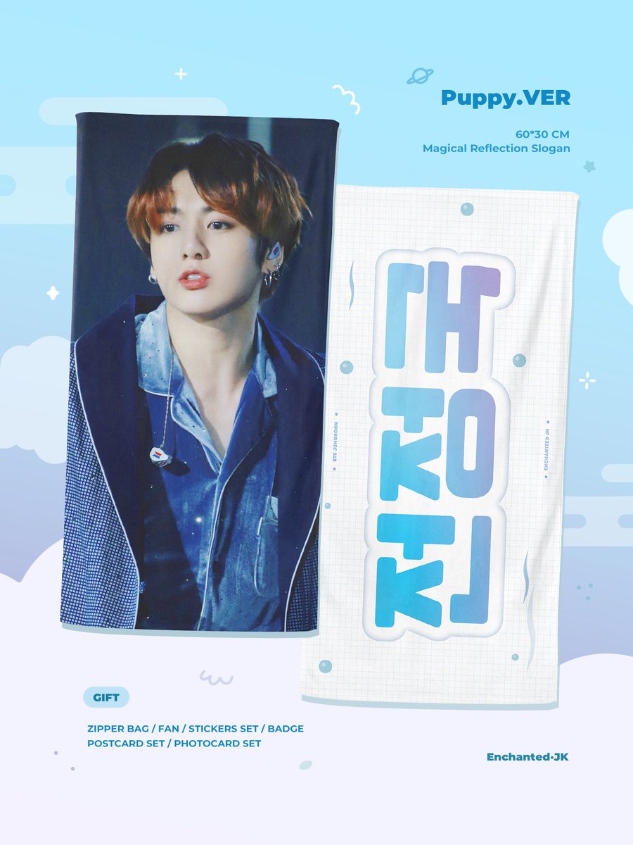 mono_gos's tweet photo. *ﾟ･ﾟ| USA 🇺🇸 / CAN 🇨🇦 GO | ･ﾟ*ﾟ

🍒 Enchanted Jungkook Summer Cheering Kits 🌙
from @Enchanted_JK901 

 ☾ Price: $21.00 - $23.00

 ☾ Chéri Edition - July 18th❗️
 ☾ Regular Deadline: August 14th, 11:59 PM EST

 ☾ Form: https://t.co/QCRKXuKxxI

Support by retweeting! 💜 https://t.co/D23pqPoRMn