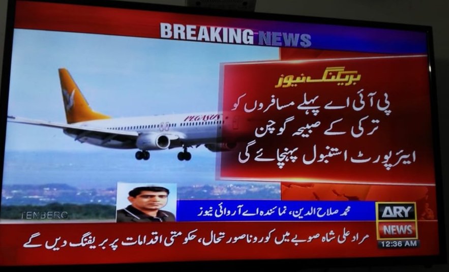 salahary's tweet photo. #Msalahuddin
#ARYNews https://t.co/7im2uAwEqG