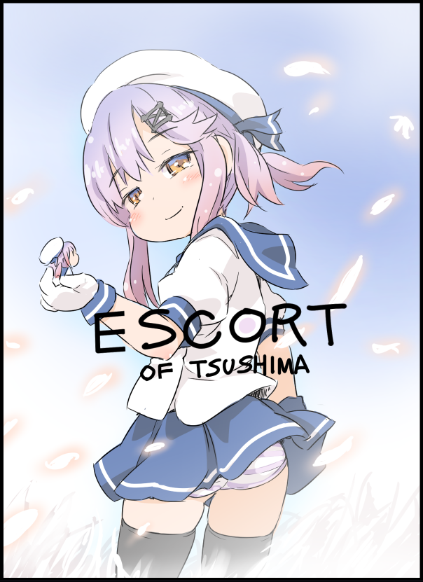 Ghost Of 対馬 Togetter