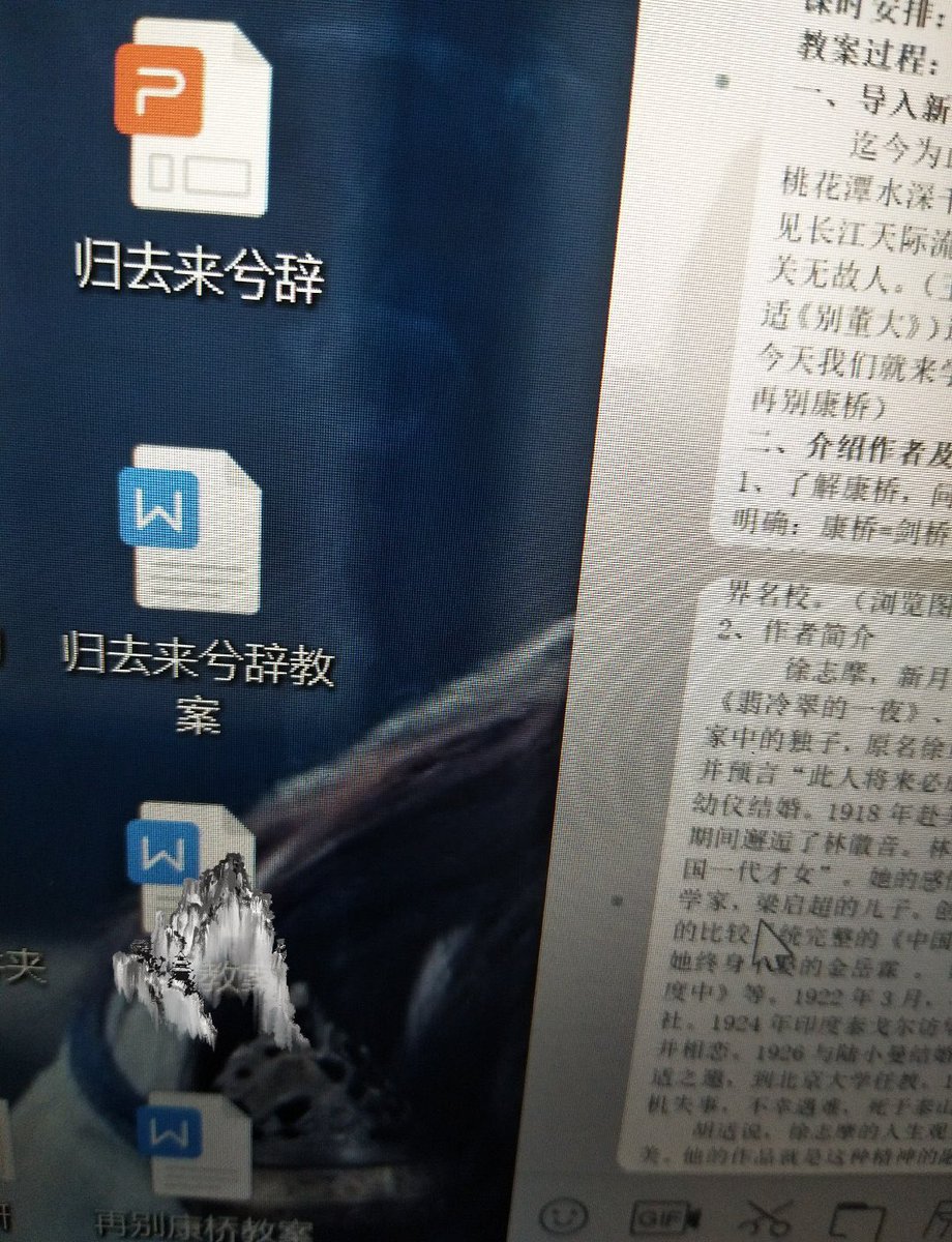 生气😤熬夜做教案都写不下去了

虽然反射弧有点长，已经被封了一周我才看到。虽然不怎么管，但是好歹前期还是很用心在写的。
只有奶茶和火锅才能缓解！ https://t.co/I5Yehew4Du