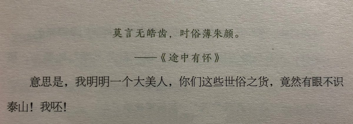 生气😤熬夜做教案都写不下去了

虽然反射弧有点长，已经被封了一周我才看到。虽然不怎么管，但是好歹前期还是很用心在写的。
只有奶茶和火锅才能缓解！ https://t.co/I5Yehew4Du