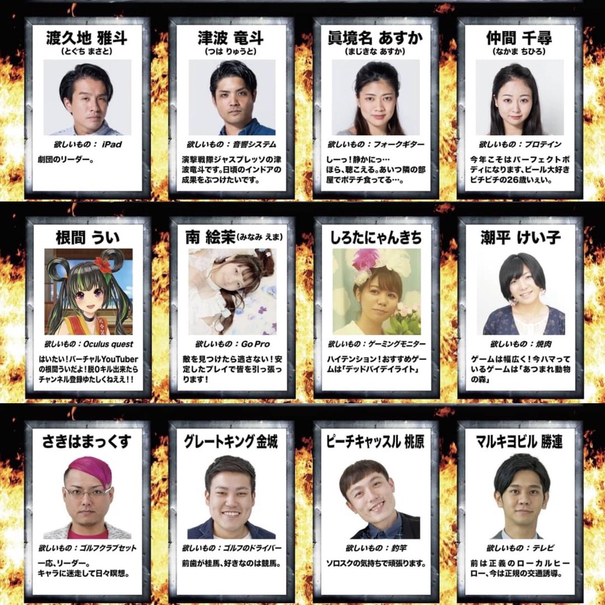 HkyoheiH's tweet photo. 🏆優勝予想&amp;応援ハッシュタグ📣
①チームスポットジャンブル⇒#AS_tsj
②ネクストジャンブル⇒#AS_next
③お笑い芸人チーム⇒#AS_ポジティブチーム
④Vtuberアイドル⇒#AS_根間ういチーム
⑤琉球バスターズ⇒#AS_琉球バスターズ
⑥演撃戦隊ジャスプレッソ⇒#AS_ジャスプレッソ
⑦謎の集団Ｘ⇒#AS_X https://t.co/wqFFVYDzDI