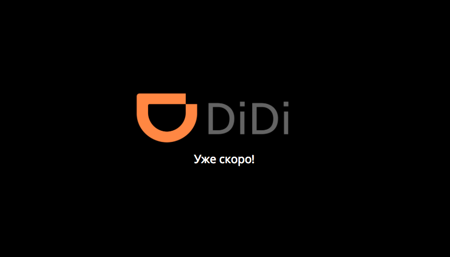 DidiPartner's tweet photo. https://t.co/FR1QxD8dAL https://t.co/OzabP368KU