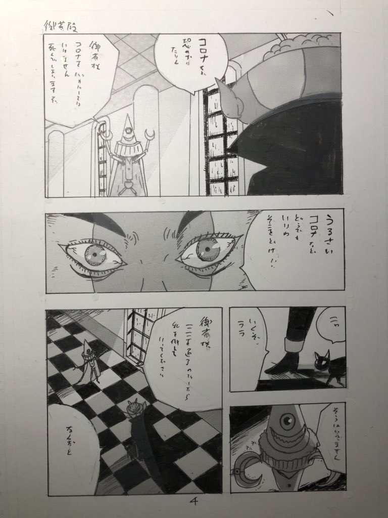 御茶漬海苔 祝還暦生誕祭はまだ延期中 御茶殿4pめです よろしくお願いいたします御茶漬海苔 御茶漬海苔 祝還暦生誕祭はまだ延期中 御茶殿4pめです よろしくお願いいたします御茶漬海苔