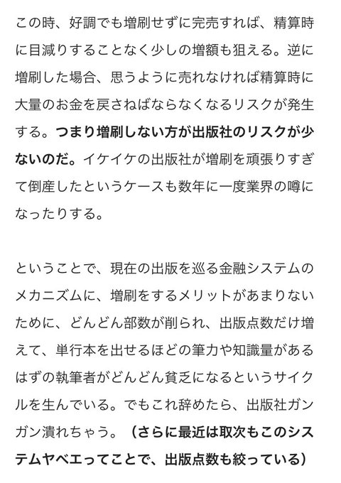Popular Tweets Of 平泉康児 編集者 11 Whotwi Graphical Twitter Analysis Popular Tweets Of 平泉康児 編集者 11 Whotwi Graphical Twitter Analysis