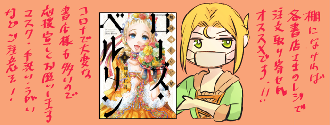 傾国の仕立て屋のtwitterイラスト検索結果 古い順 傾国の仕立て屋のtwitterイラスト検索結果 古い順