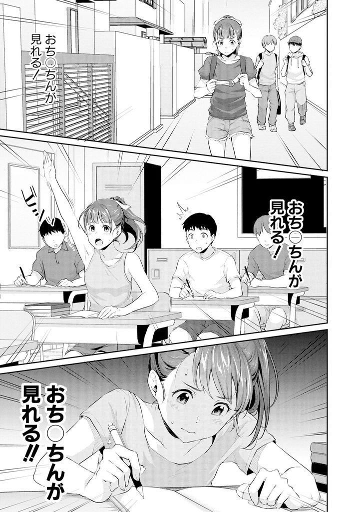 eromangabotbot's tweet photo. @FUKADA0318 進��ゼミ史上最も攻めた漫画がこちら https://t.co/K3l7Wnxr7q