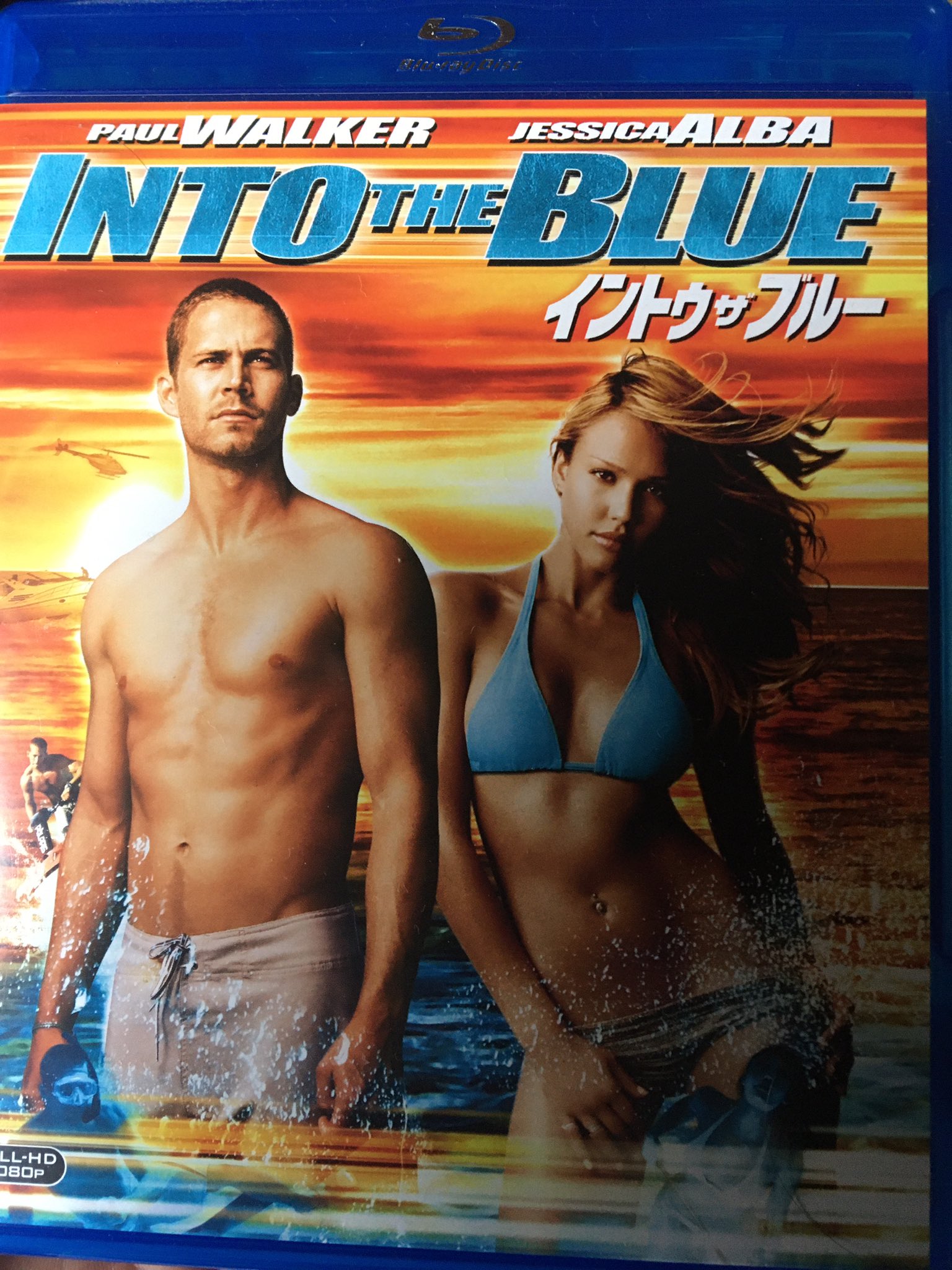 ウォンカチョ イントゥ ザ ブルー観る Into The Blue イントゥ ザ ブルー 映画好きと繋がりたい 映画好きな人と繋がりたい T Co J2guljjynx Twitter
