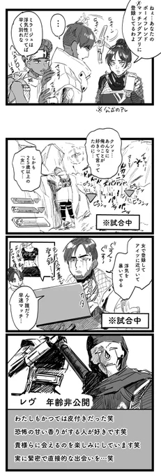 ミラプト
公式のミラージュのあれについて 